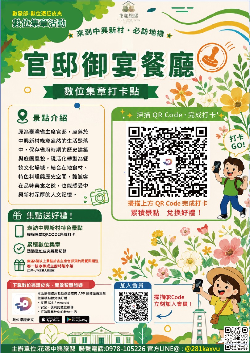 圖片名稱